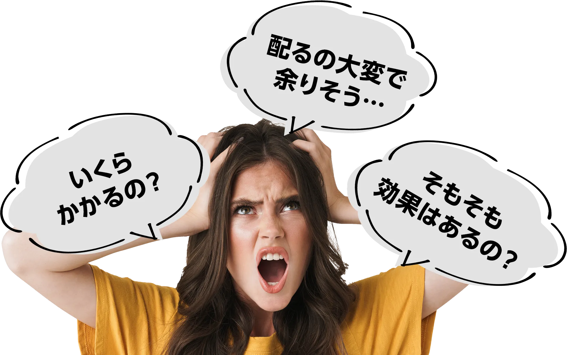 いくらかかるの？ 配るの大変で余りそう… そもそも効果はあるの？