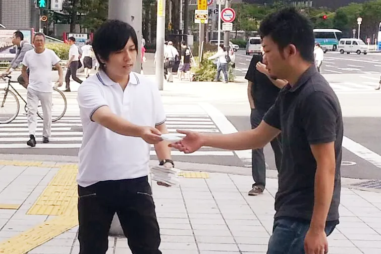 大量配布！1日最大30万個配布実績