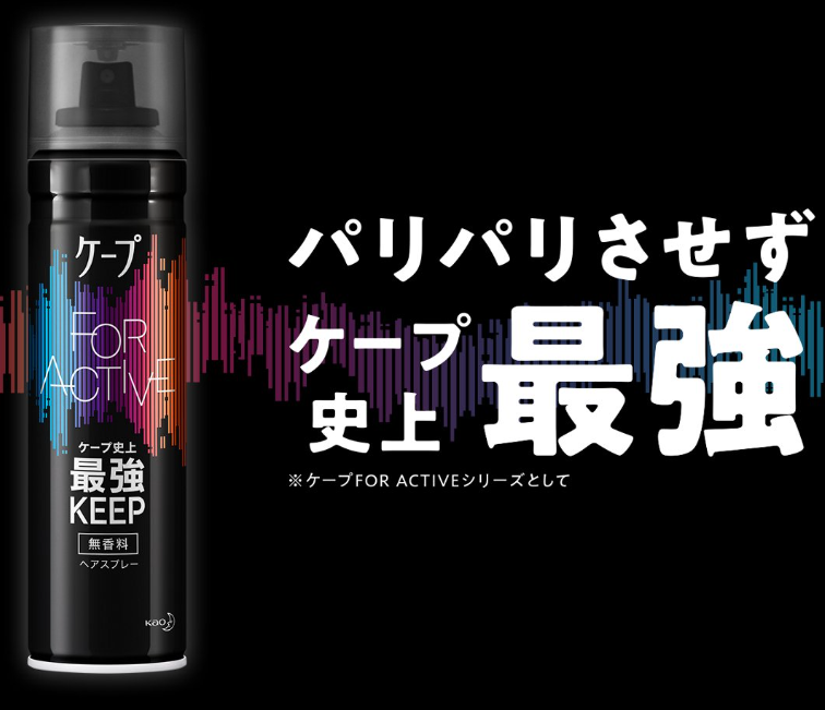 整髪料のサンプリング